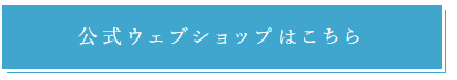 [公式] 三栄ポリウレタンウレタン｜ウレタンの試作から量産