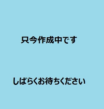 [公式] 三栄ポリウレタンウレタン｜ウレタンの試作から量産