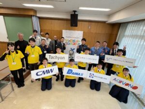 みんなでロボットコンテスト　第3回安城大会協賛しました|[公式] 三栄ポリウレタンウレタン｜ウレタンの試作から量産